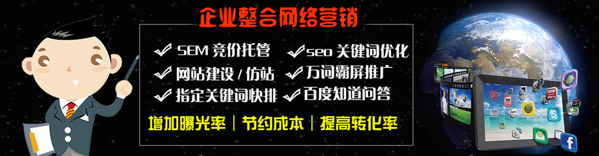 渝北信息流怎么做