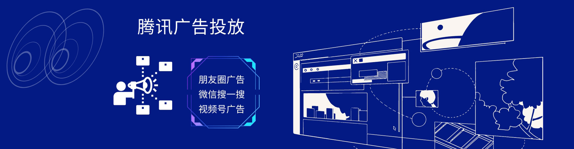 渝北小红书信息流