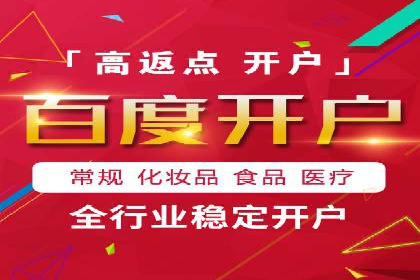 百度搜索广告优化：案例教学提升广告转化率
