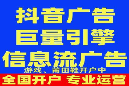 短视频平台信息流竞价广告的投放技巧